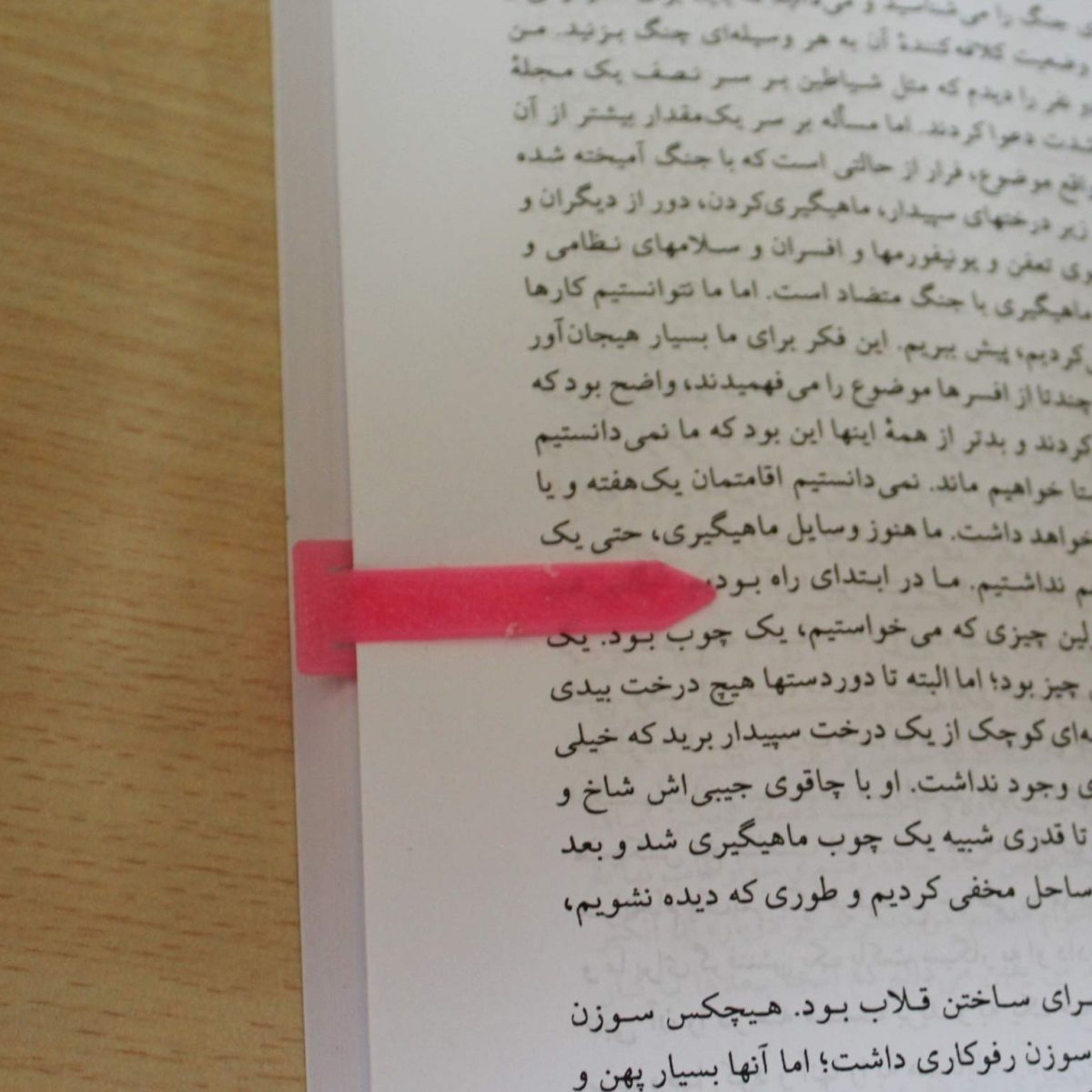 نشانگر کتاب بسته ی 10 عددی کد 5439 - تصویر 2